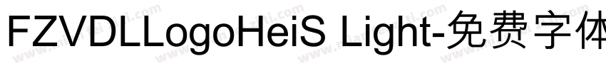 FZVDLLogoHeiS Light字体转换